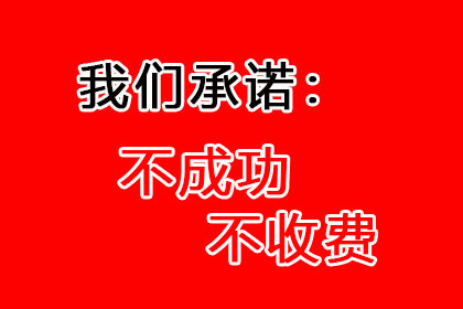 帮助农业公司全额讨回350万农机款